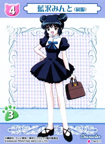File:Card011.jpg