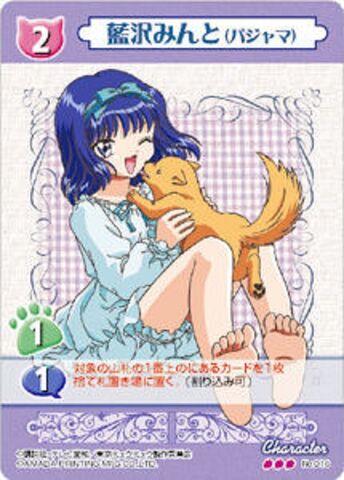 File:Card014.jpg
