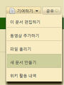 2015년 1월 17일 (토) 12:00 버전의 파일