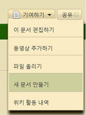 파일:Wright button.jpg