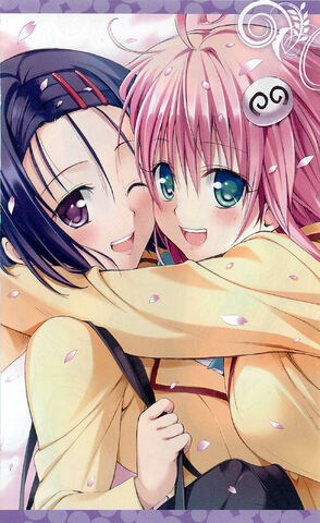 Archivo:Haruna y Lala.jpg