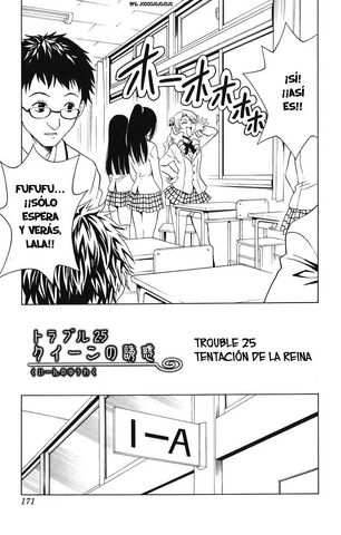 Archivo:Cap. 25.jpg