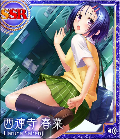 Archivo:TLRDIR Haruna4.png