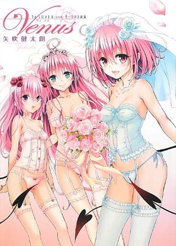 Archivo:To LOVE-Ru Darkness Gashuu Venus Imagen 1.jpg