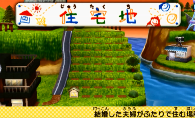 File:Juutakuchi title.png