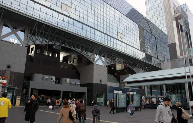 File:KyotoStationInRealLife.jpg