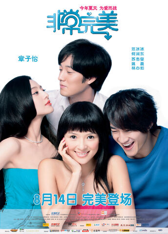 File:Sophie's Revenge 2.jpeg