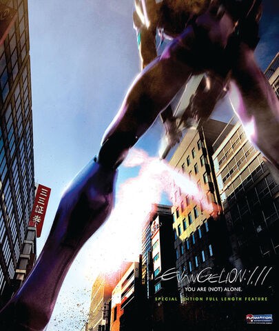 File:Evangelion111.jpg