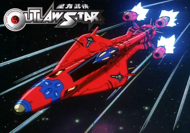 File:OS Outlaw Star1.jpg