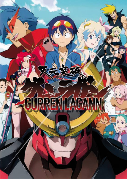 Gurren Lagann/Episodes  Toonami Wiki  FANDOM powered by 