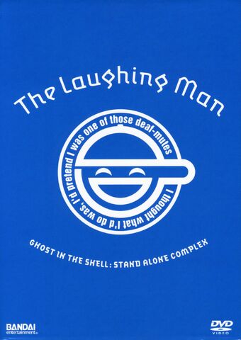 File:SAC laughing man.jpg