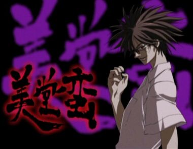 Gb ban eyecatch
