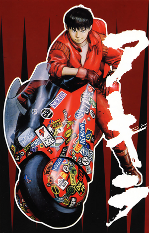 Kaneda
