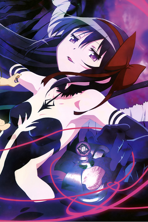 Homura