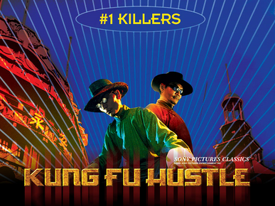 Kung fu hustle-007