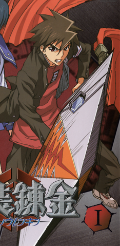 File:Kazuki.png