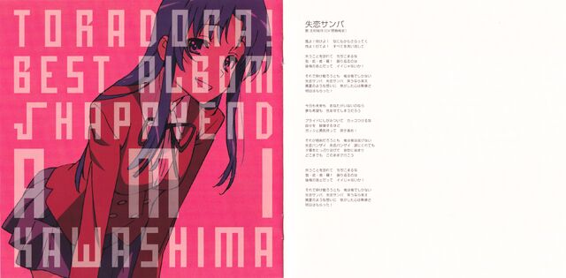 File:Ami Kawashima.jpg