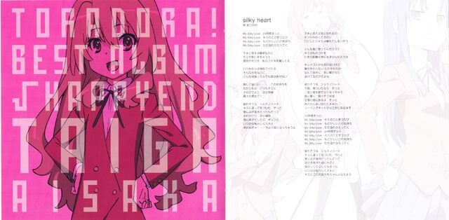 File:Taiga Aisaka.jpg