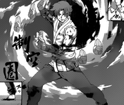 Katsu combat stance