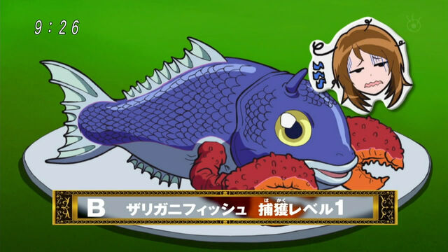 File:Pincer Fish GFT.jpg