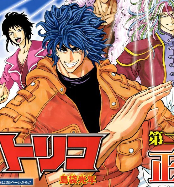 Feat Discussion 3 Back channels as speed advantage