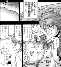 Pukin volume 38 01