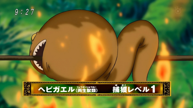 File:CookedSnakeToad.png