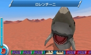DesertSharkTGM