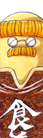 File:V22-spine.jpg
