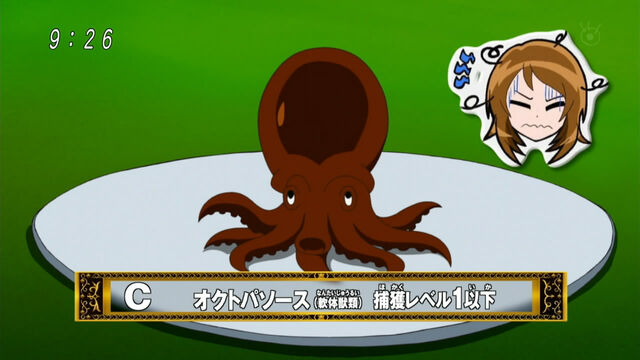 File:Octupusauce GFT.jpg