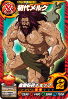 T10-15