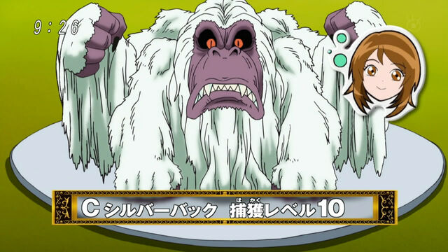 File:Silverback GFT.jpg