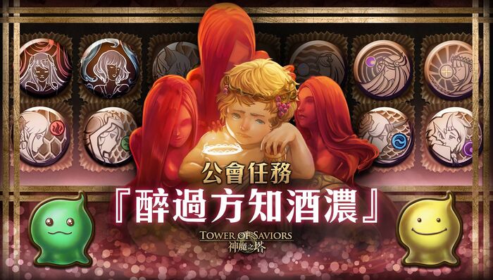 醉過方知酒濃