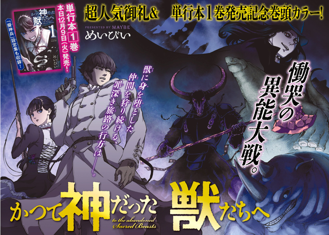 File:Chapter 6.png