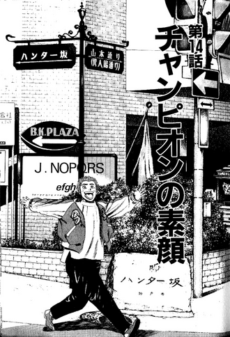 File:Chapter 14 cover.png