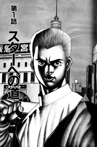 File:Chapter 1 cover.png