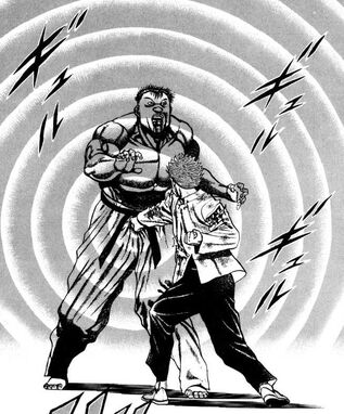 File:Nadashinkage-ryu Bakutanken 1 .jpg