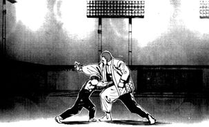 File:Suigetsu.jpg