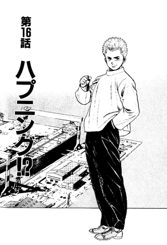 File:Chapter 16 cover.png