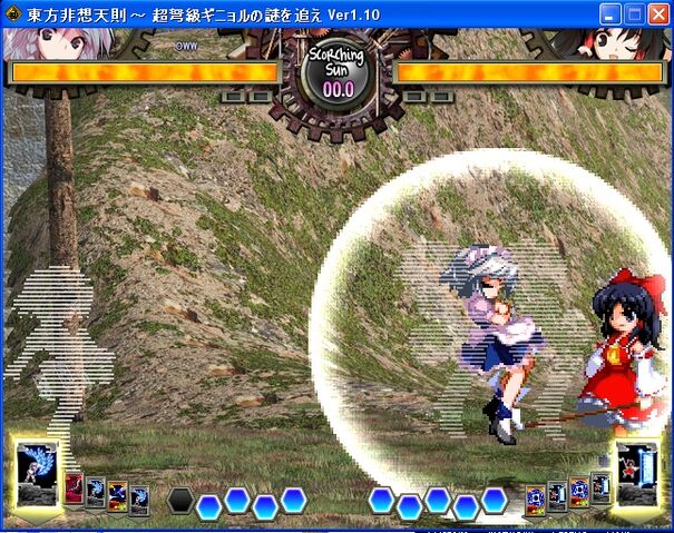 File:VanishingEverythingLv0Bver.jpg