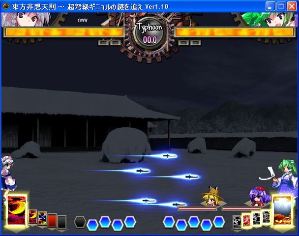 File:DancingStarSwordLv2Cver.jpg
