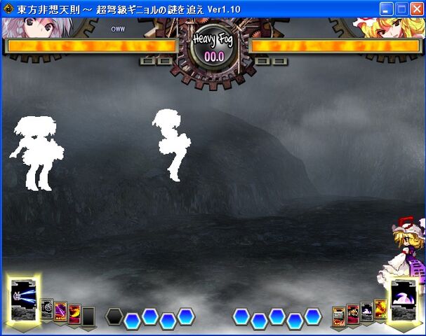 File:VanishingEverythingLv1Bver.jpg