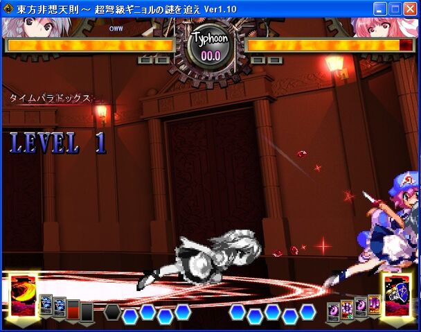File:TimeParadoxLv1Bver.jpg