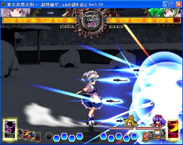 File:DancingStarSwordLv4Cver.jpg