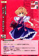 Alice0600