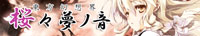 Knth-0004 banner