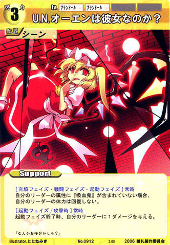 File:Flandre0912.jpg