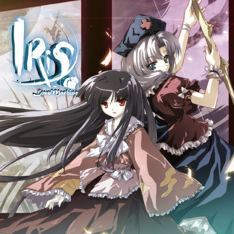 File:LoveMachine iris.jpg