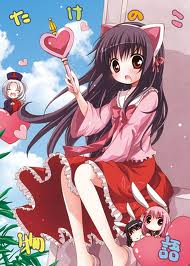File:Kaguya 59.jpg