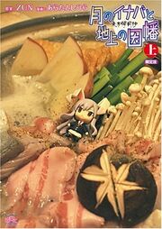 Tni&cni cover1a